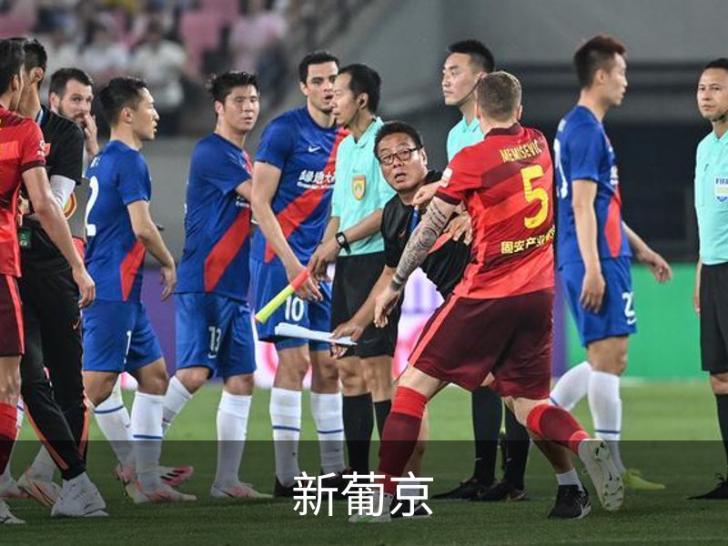 关于新葡京